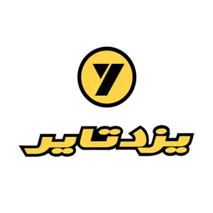 یزد تایر